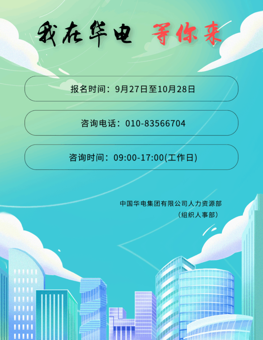 微信图片_20220927192016.gif