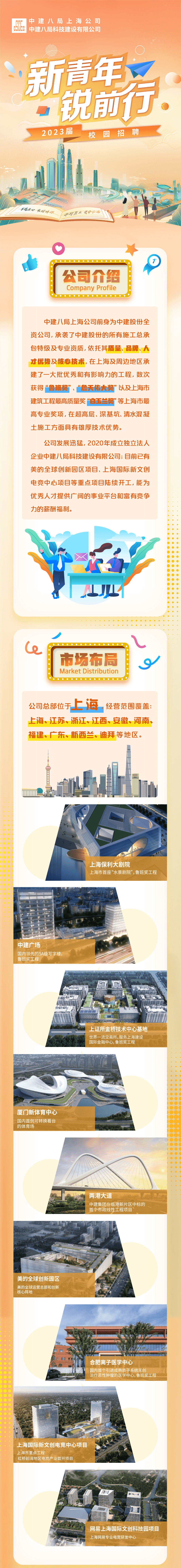 微信图片_20220912084807.png