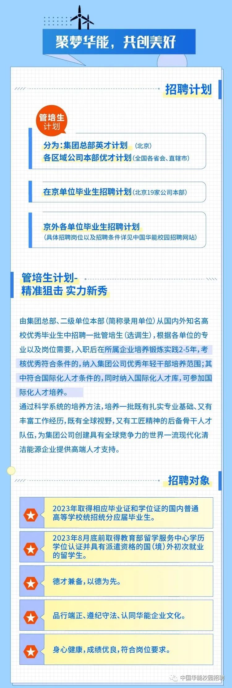 微信图片_20220920190933.jpg