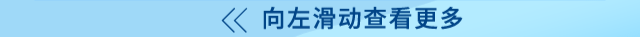 微信图片_20220920190146.gif
