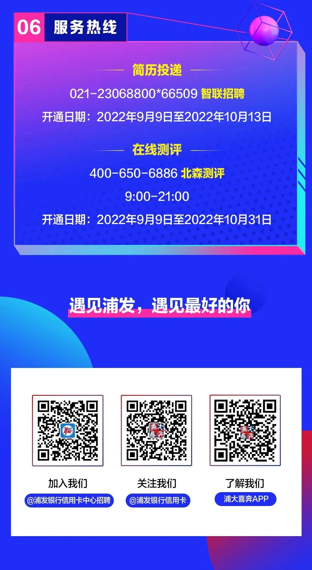 微信图片_20220914185915.jpg